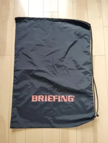 BRIEFING 드로우 스트링 수납 봉투 약 70cm x 50cm