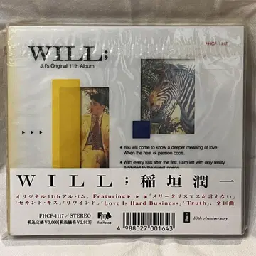 미개봉 새상품 이나가키 준이치 [ WILL ] CD