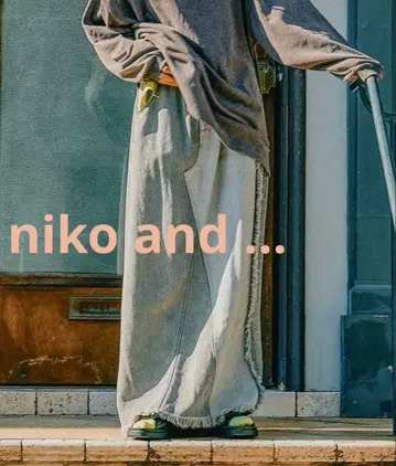 niko and - 리메이크풍 맥시 데님 스커트 라이트 그레이