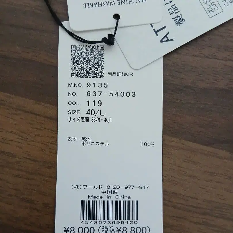 10번째 상품 이미지