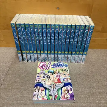 그랑블루 전 19권 + 가이드북