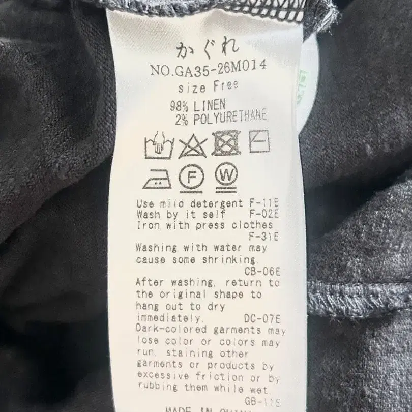 11번째 상품 이미지