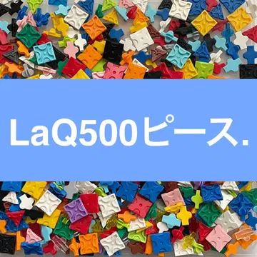 LaQ 라큐 500피스 이상 정품 B27