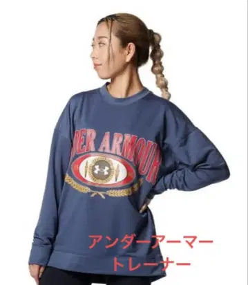 택 포함 미사용 새상품 언더아머 오버 사이즈 트레이닝복