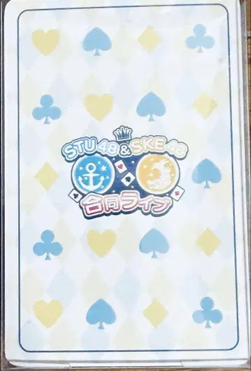 STU48 & SKE48 합동 라이브 한정판 카드놀이