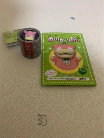 포켓몬 센터 카가와 야돈 키링 카가와
