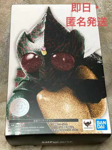 S.H.Figuarts 진골조제법 가면라이더 아마존