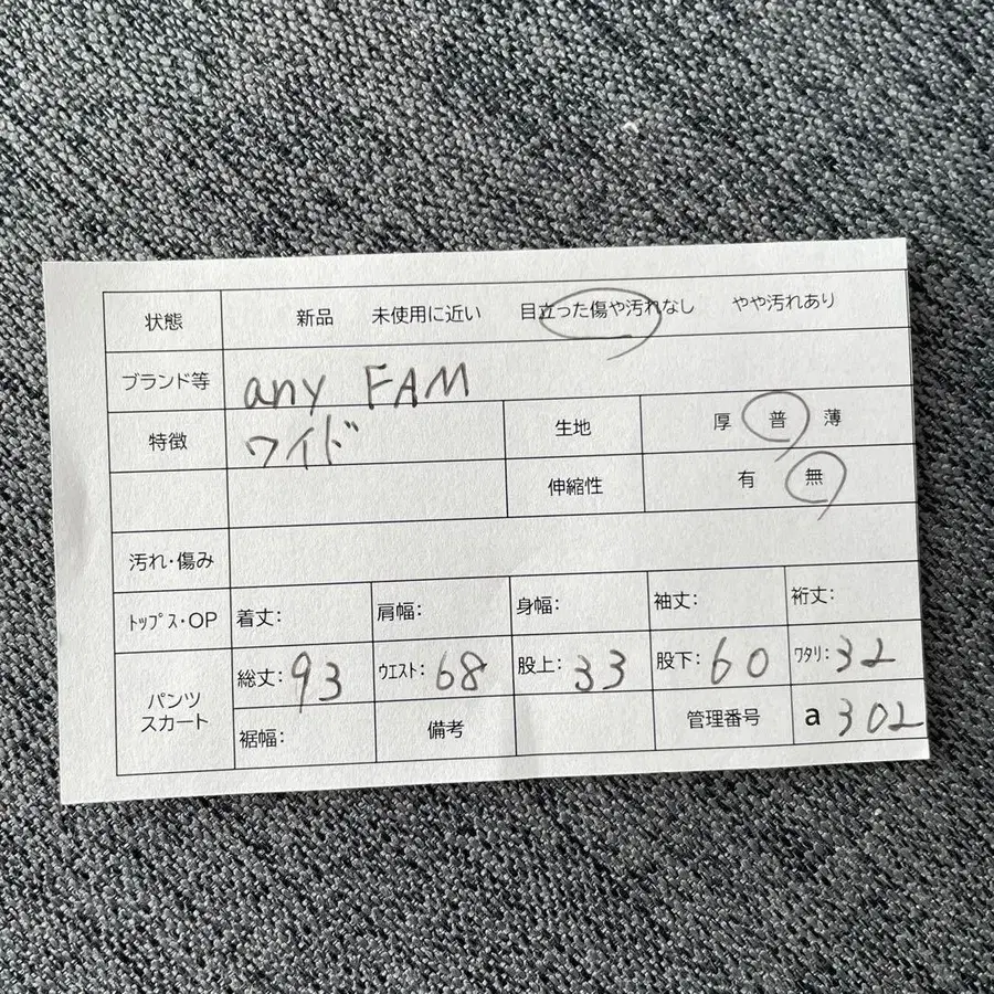 8번째 상품 이미지