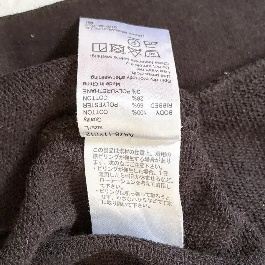 11번째 상품 이미지