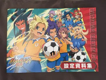 이나즈마 일레븐 GO 크로노 스톤 설정 자료집