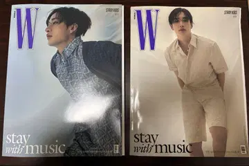Stray Kids 방찬 W KOREA 2024년 6월호 2권 세트