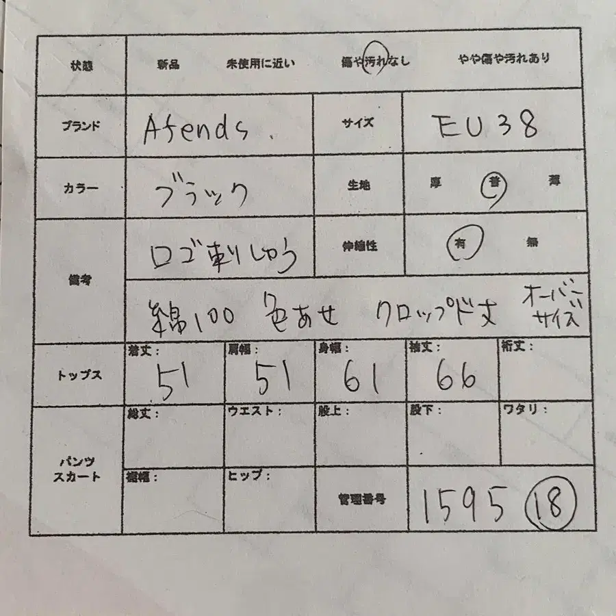 2번째 상품 이미지