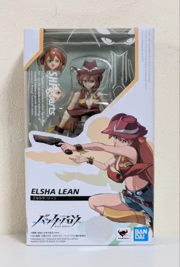 반다이 S.H.Figuarts 백 애로우 엘샤 린 피규어