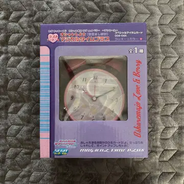 러브 and 베리 럭키 쿠지 마법의 타임랩스 미개봉