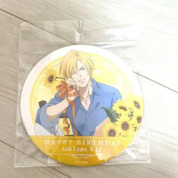 아쉬 링크스 바나나피쉬 벌스데이 BIG 캔뱃지 익명 배송