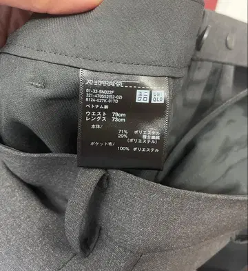 UNIQLO 슬랙스 그레이 블랙 79cm 73cm