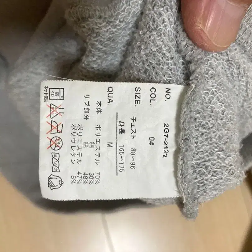 7번째 상품 이미지