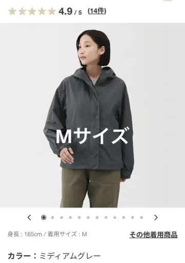 후드 부착 자켓 M 미디엄 그레이