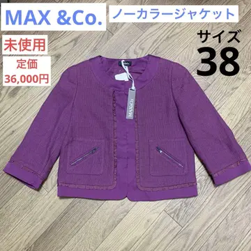 [ 미사용 ] 여성용 7부 기장 자켓 MAX &Co. 사이즈 38 퍼플