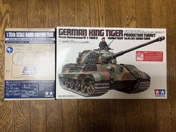 TAMIYA 독일 킹 타이거 1/35 RC 탱크 미개봉