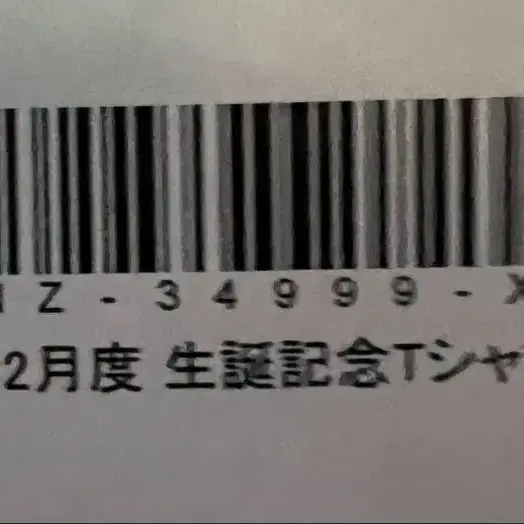 6번째 상품 이미지