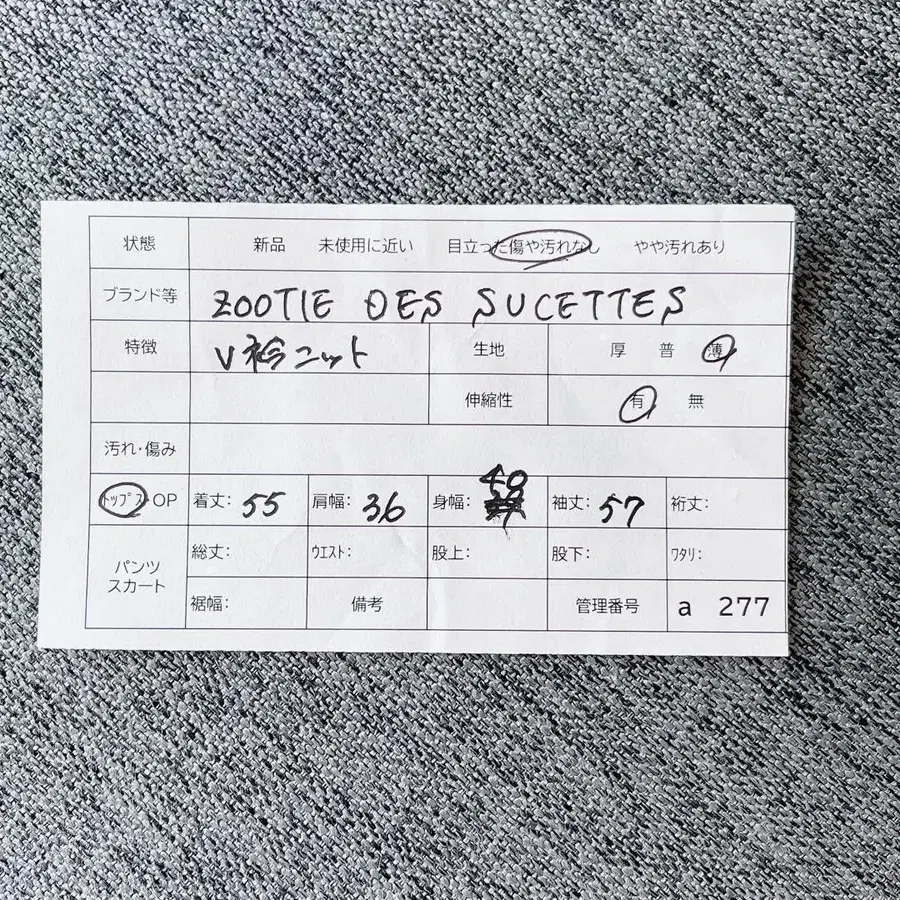 10번째 상품 이미지