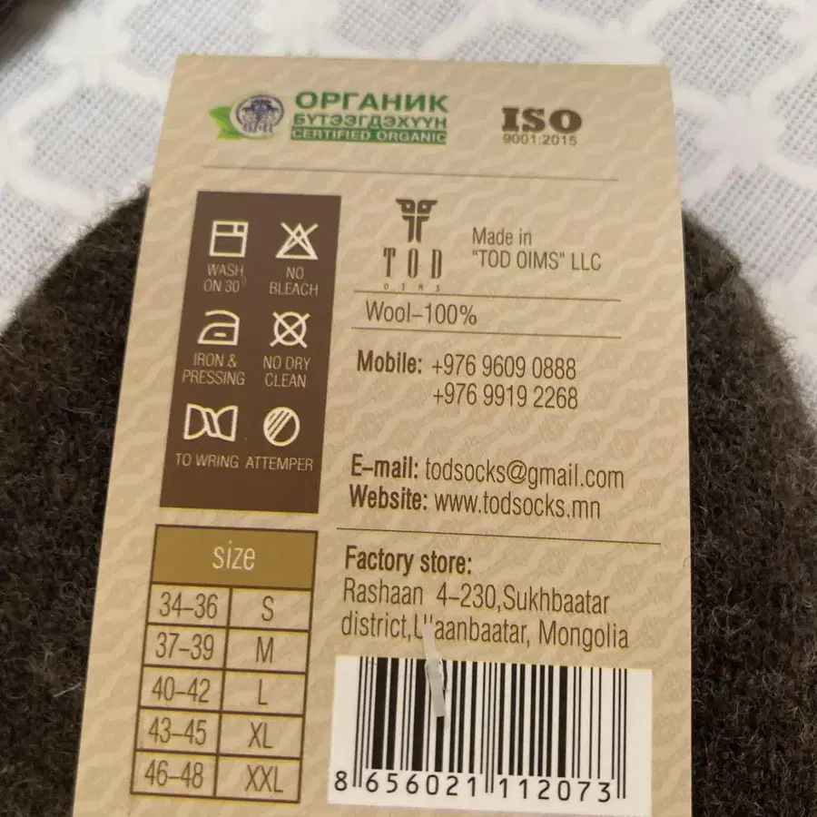 6번째 상품 이미지