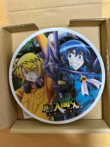 마계학원! 이루마군 NHK샵 한정 기념 플레이트
