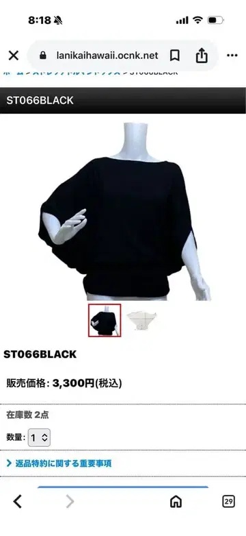 ST066BLACK 블랙 티셔츠 돌먼 티셔츠