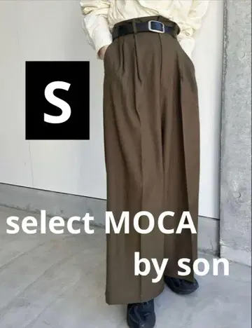 select MOCA by son 센터 프레스 턱 와이드 슬랙스 새상품