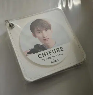 치후레 무카이 코지 씨 거울