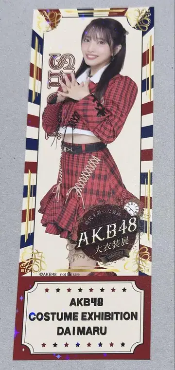 무카이치 미온 AKB48 다이마루 도쿄점 대 의상전 입장 혜택