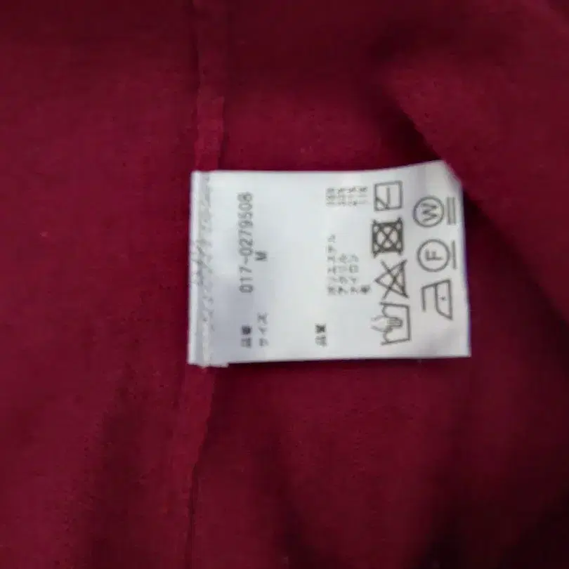 9번째 상품 이미지