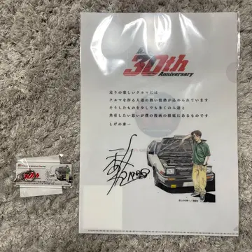 이니셜D 30th TGR 콜라보 아크릴 키링 클리어 파일