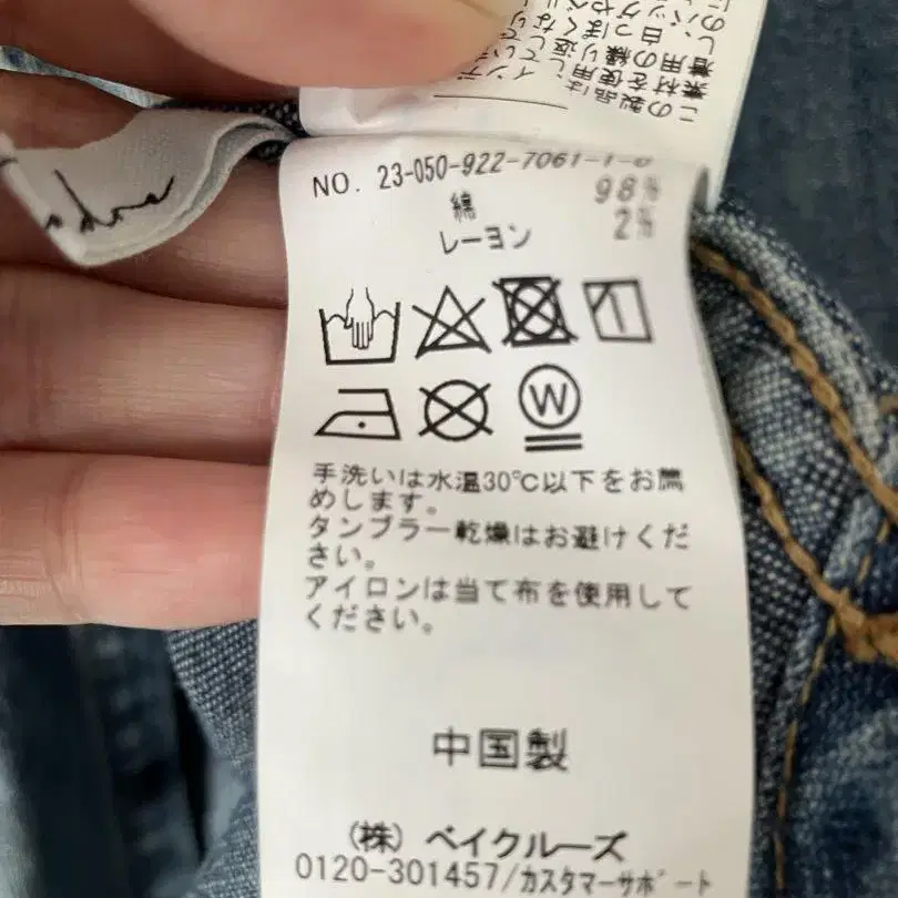 5번째 상품 이미지