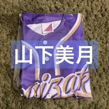 노기자카46 야마시타 미즈키 베이스볼 셔츠 2022