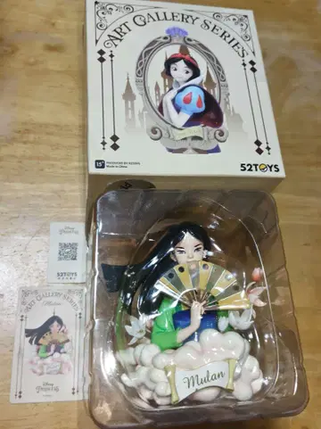 미사용 새상품 52Toys art gallery series 무란
