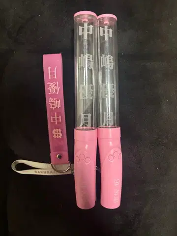 사쿠라자카46 나카지마 유즈키 응원봉