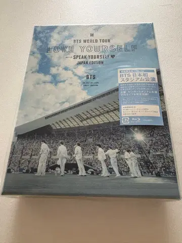 BTS WORLD TOUR 'LOVE YOURSELF