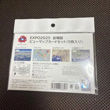 EXPO2025 회장도 뷰맵 카드 세트