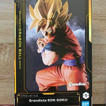 새상품 드래곤볼 Z Grandista-SON GOKU- 손오공 피규어