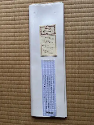 동물 안감 카라 부착 순수 실크 물세탁 완료 미사용