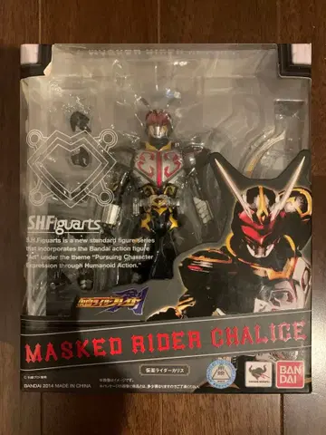 SH Figuarts 가면라이더 블레이드 카리스