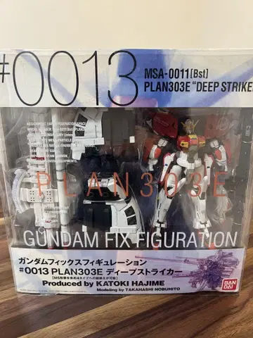 GUNDAM FIX FIGURATION #0013