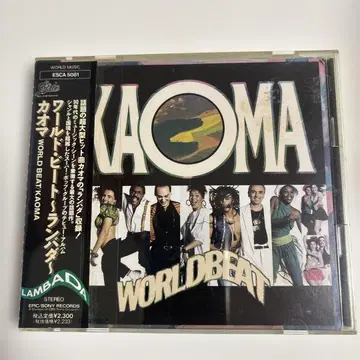 월드 비트~란바다 카오마 LAMAADA KAOMA 에픽 소니