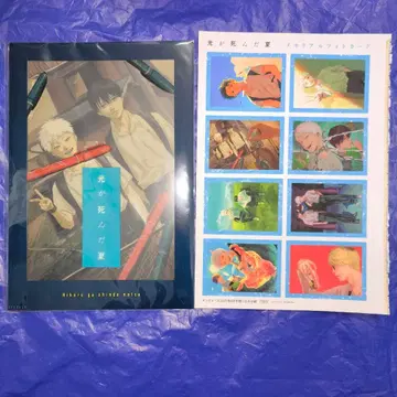 빛이 죽은 여름 특제 파타파타 클리어 파일 메모리얼 포토 카드