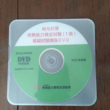 실무 능력 검정 시험 (1급) 모의 시험 DVD