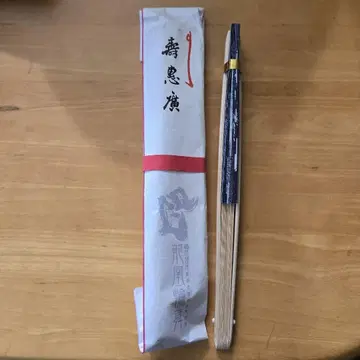 음양좌 연무선 부채 [ 용황윤무 ]