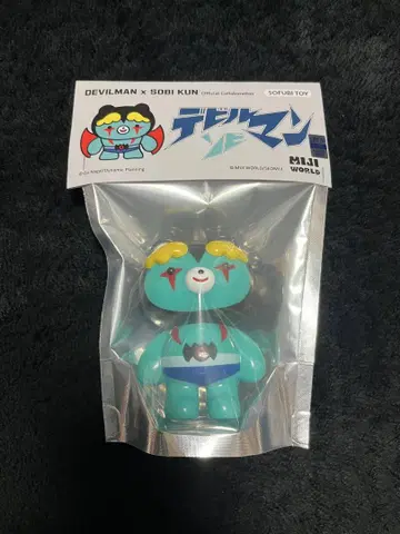 소비 소비군 데빌맨 소프트 비닐