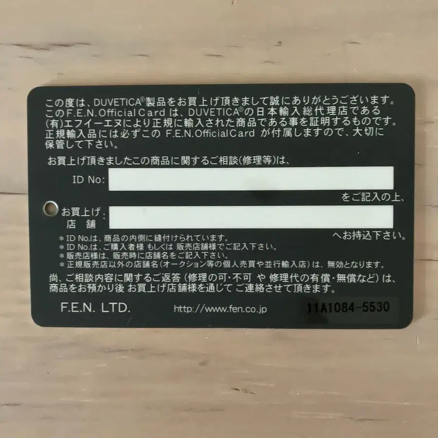 7번째 상품 이미지